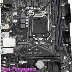 دانلود فایل آپدیت بایوس ، فریمور مادربرد گیگابایت Gigabyte H410M S2 V2 rev.1.1 Bios firmware